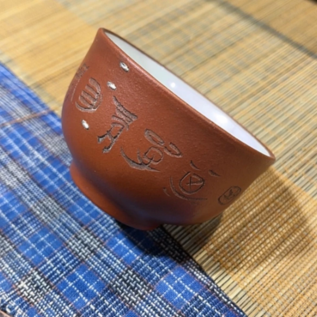 【闪购商品】紫砂茶杯?****?