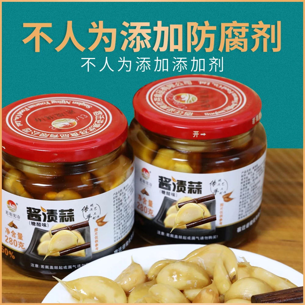 经典老手艺糖蒜清脆蒜瓣正宗糖醋蒜泡菜咸菜开味下饭0添加防腐