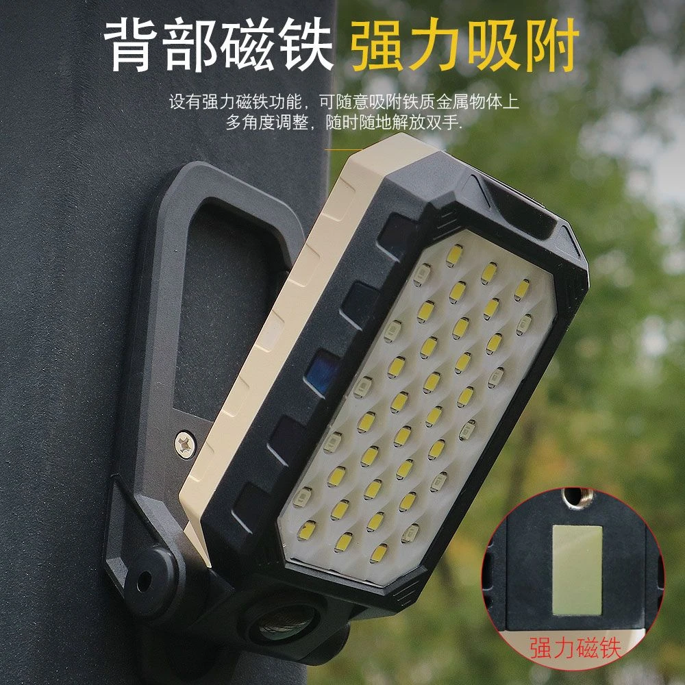 磁铁LED工作灯修车汽修充电维修强光多功能照明灯户外仓库房手电