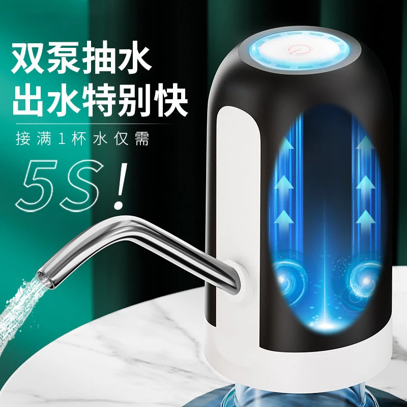 精选桶装水电动抽水器纯净水桶取水饮水机水泵出水压水器吸水器