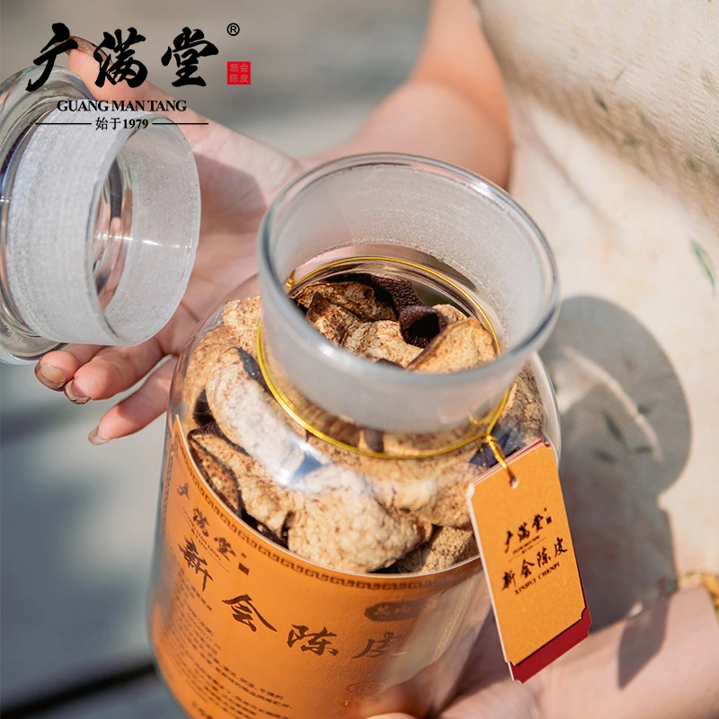 广满新会陈皮10年15年20年年份老陈皮醇厚送礼送长辈250克礼盒装