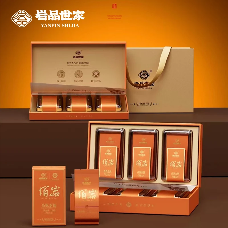 岩品世家佰岩高枞水仙武夷岩茶原产地福建特产14g装84g礼盒装醇厚