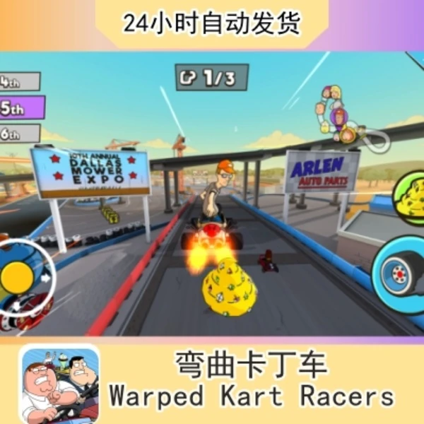 弯曲卡丁车Warped Kart Racers 苹果通用