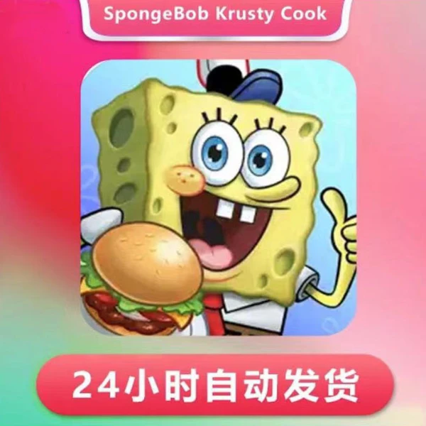 海绵宝宝大闹蟹堡王   SpongeBob  Krusty Cook Off 苹果通用