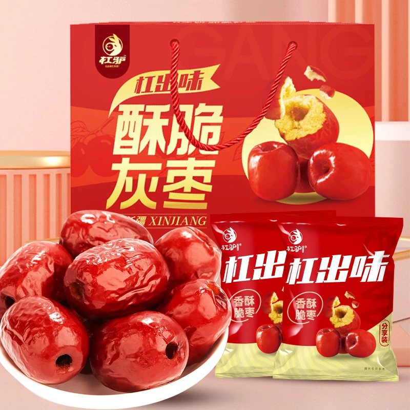杠驴香酥脆枣无核新疆特产若羌灰枣 精美礼盒装【1000g*1箱】