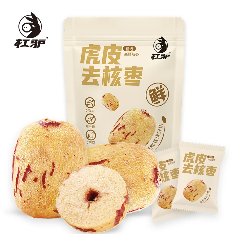 虎皮去核枣去皮枣子新疆灰枣无皮免洗脱皮无核大枣红枣200g