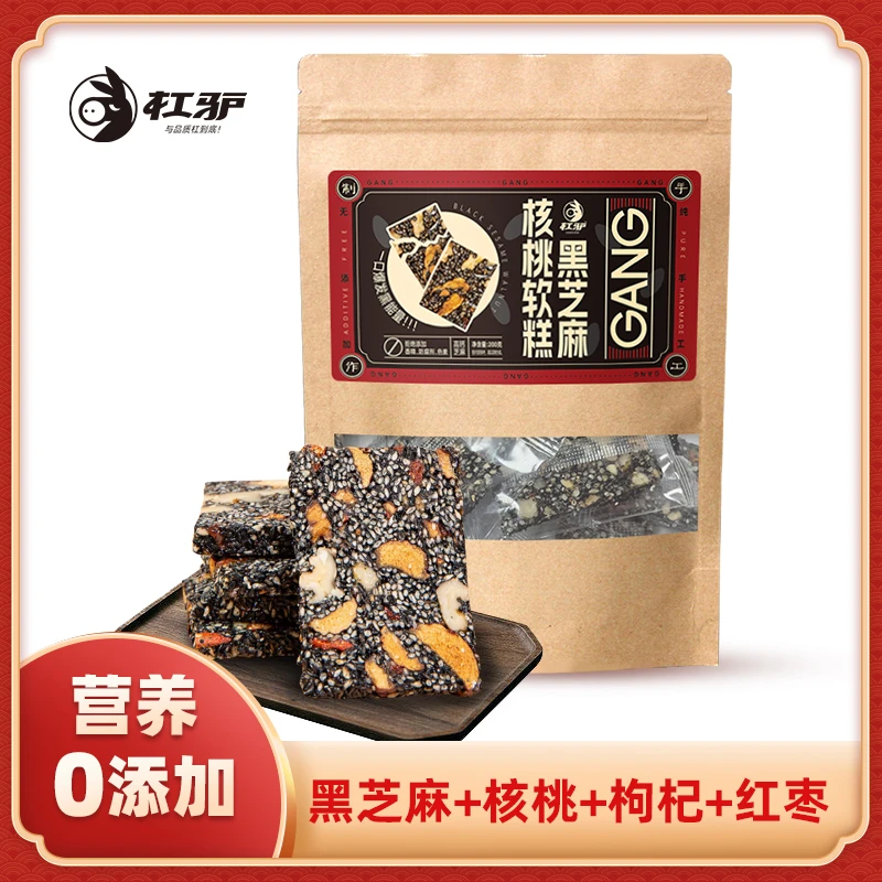 杠驴黑芝麻核桃软糕200g*4袋