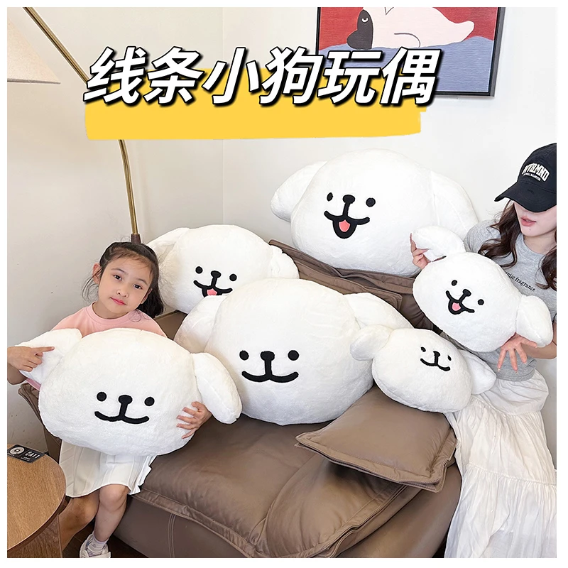 韩国线条小狗毛绒软抱枕公仔可爱小趴狗宿舍女靠枕儿童节生日礼物