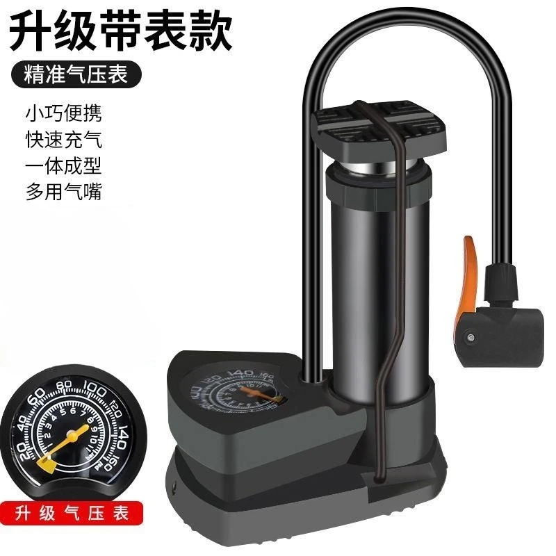 脚踩式自行车电动车摩托车汽车篮球便携多功能打气筒