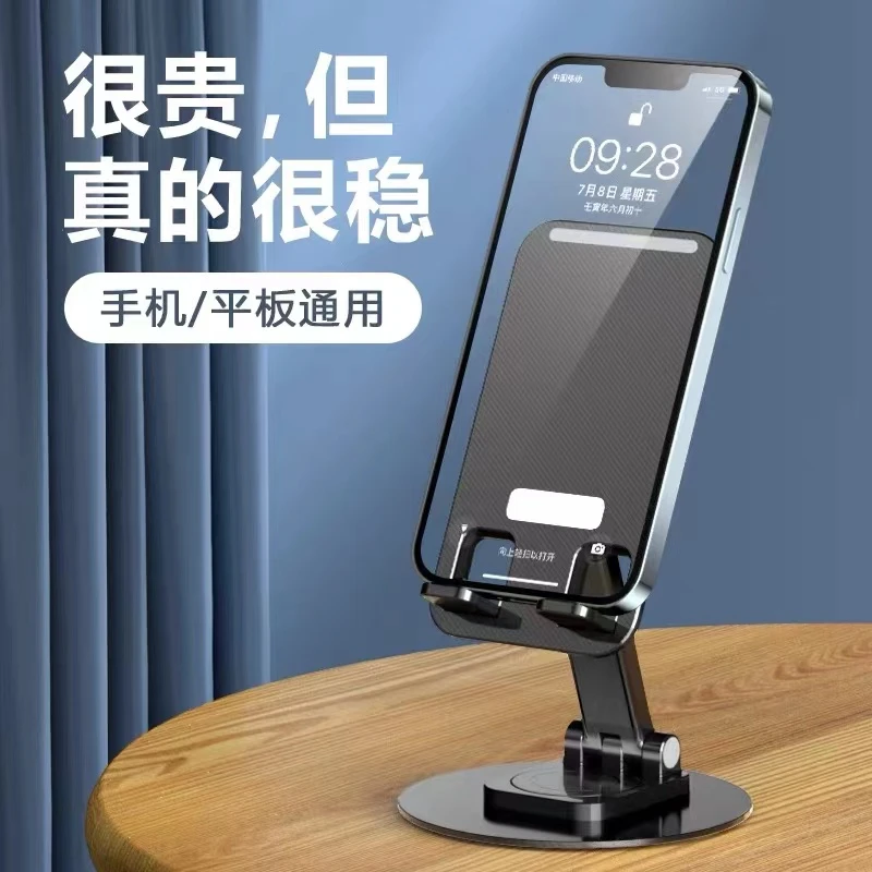 发支架一个汽车用品厂家福利