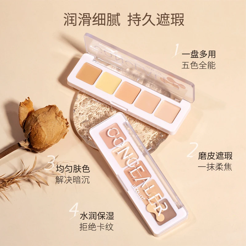 李佳琪推荐】彩妆WODWOD轻盈无暇修饰遮瑕膏 遮瑕痘痘印黑眼圈泪