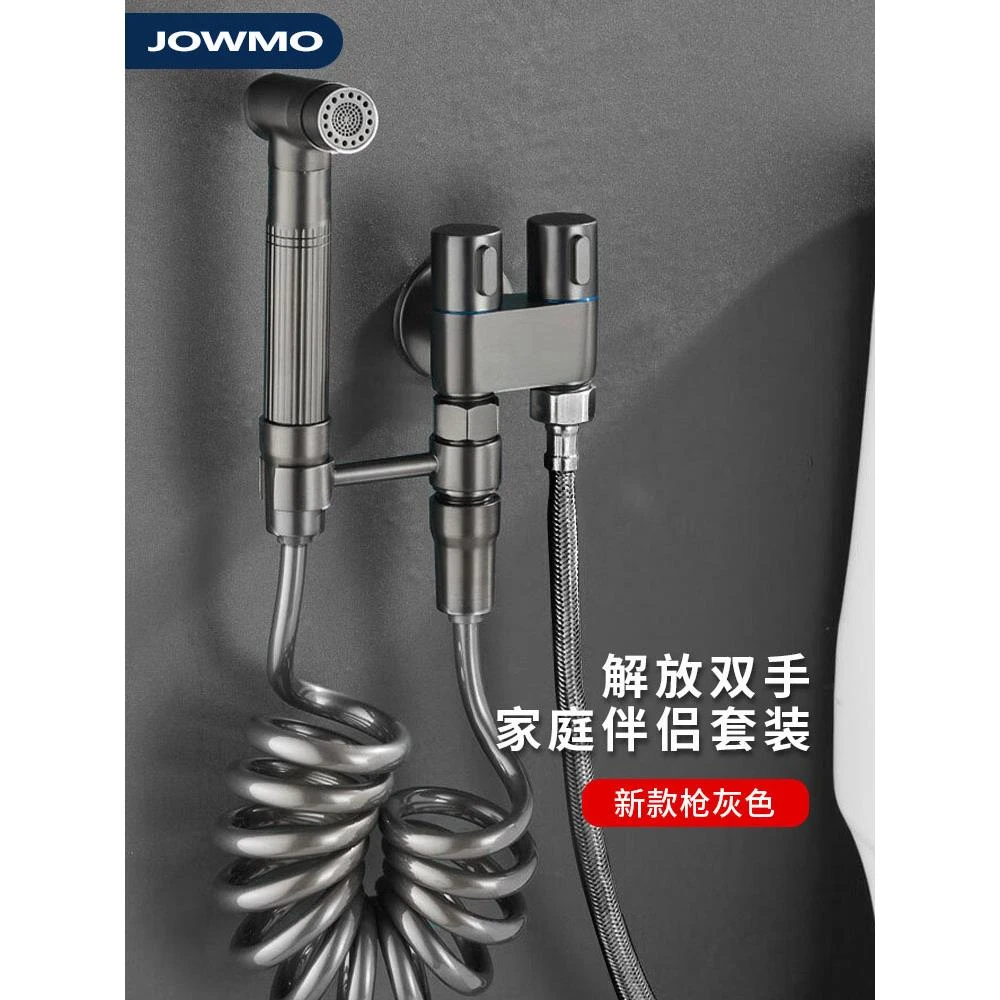 高品质全铜枪灰马桶伴侣喷枪冲洗器水龙头卫生间增压家用高压喷头