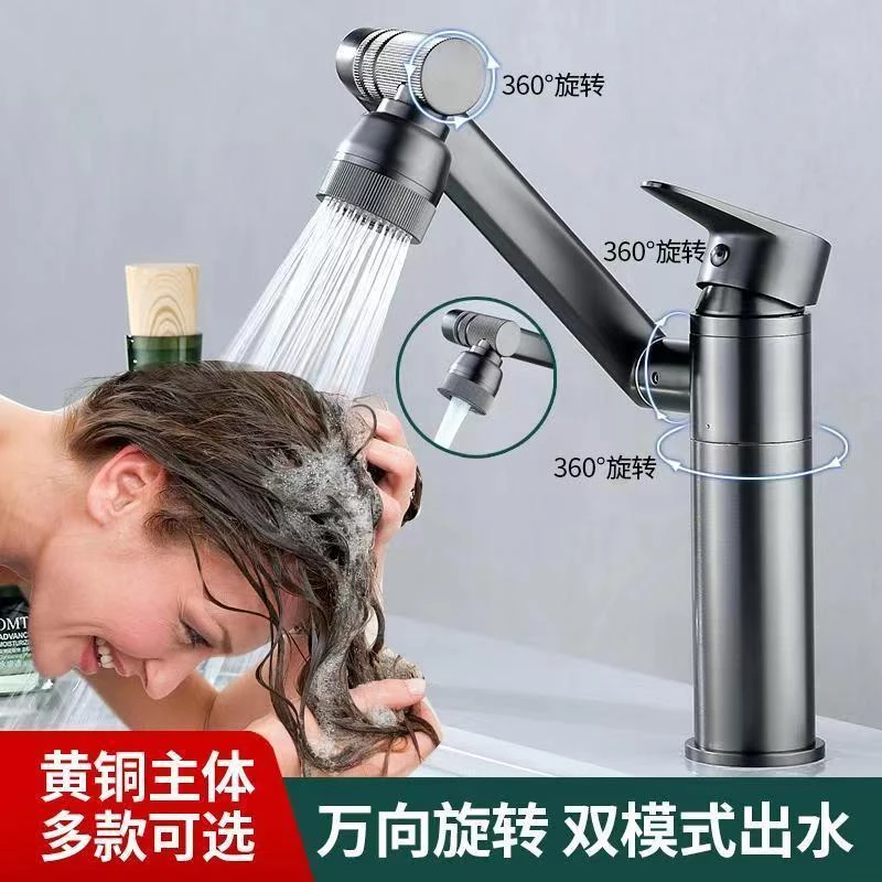 JONMOW招财猫面盆水龙头多功能万向台盆卫生间枪灰家用冷热水龙头