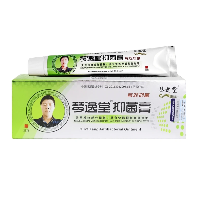 琴逸堂抑菌膏成人款