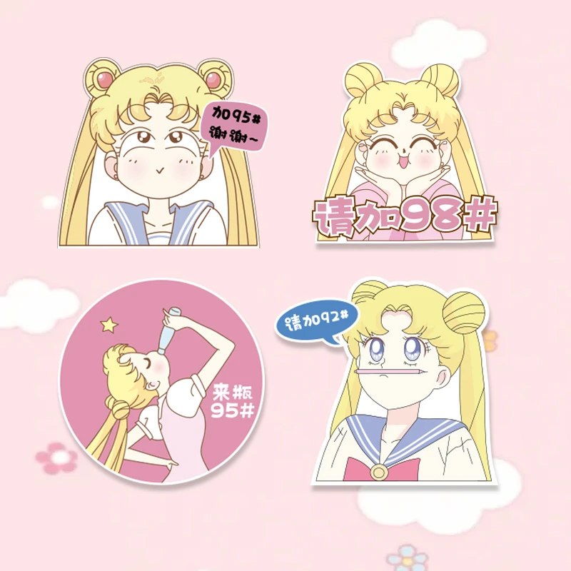 卡通美少女战士可爱油箱盖车贴汽车装饰贴纸9295油号加油提示贴