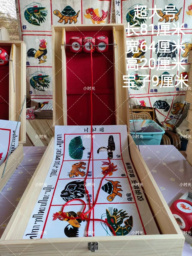 云南特色小老岛，麻果噶，KTV 摆摊庙会娱乐用！公鸡宝  滚地龙