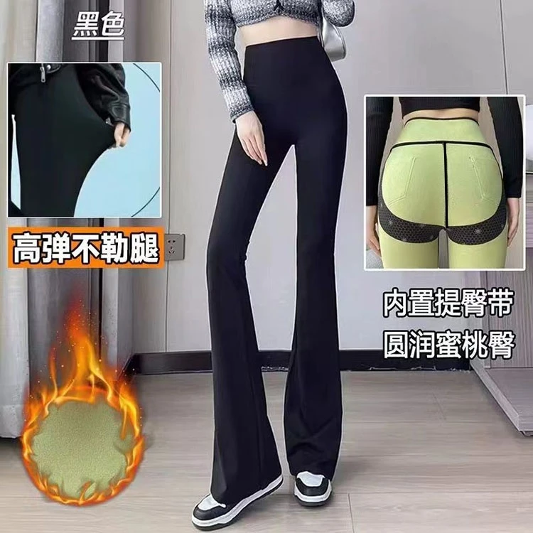 【加绒口袋】秋冬高腰显瘦鲨鱼微喇外穿收腹提臀喇叭女高腰微喇裤