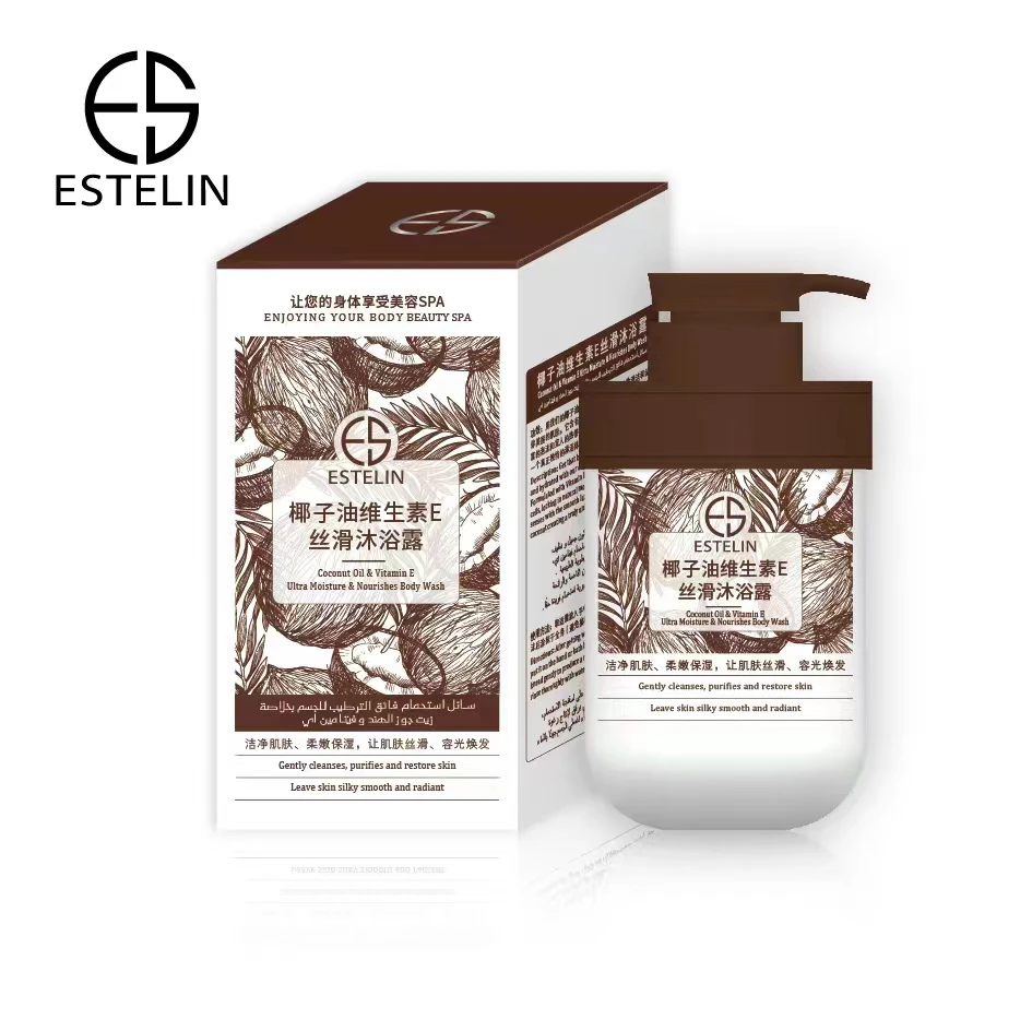 沐浴露ESTELIN品牌椰子油维生素E丝滑沐浴露留香保湿嫩肤修护美肌