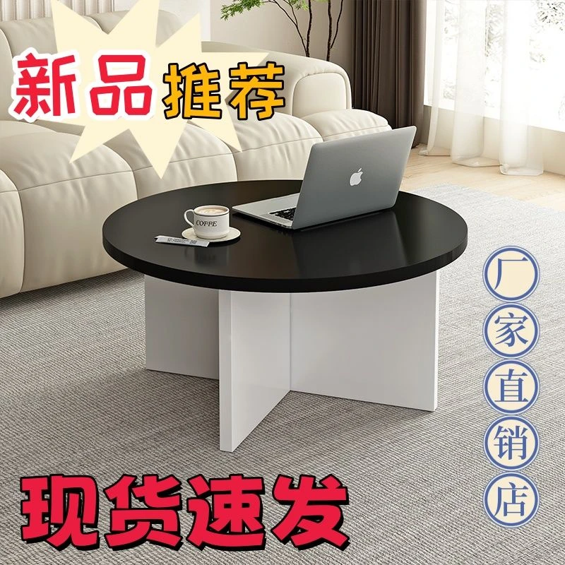 北欧简约圆形茶几小户型现代卧室客厅家庭多功能小圆桌茶几置物