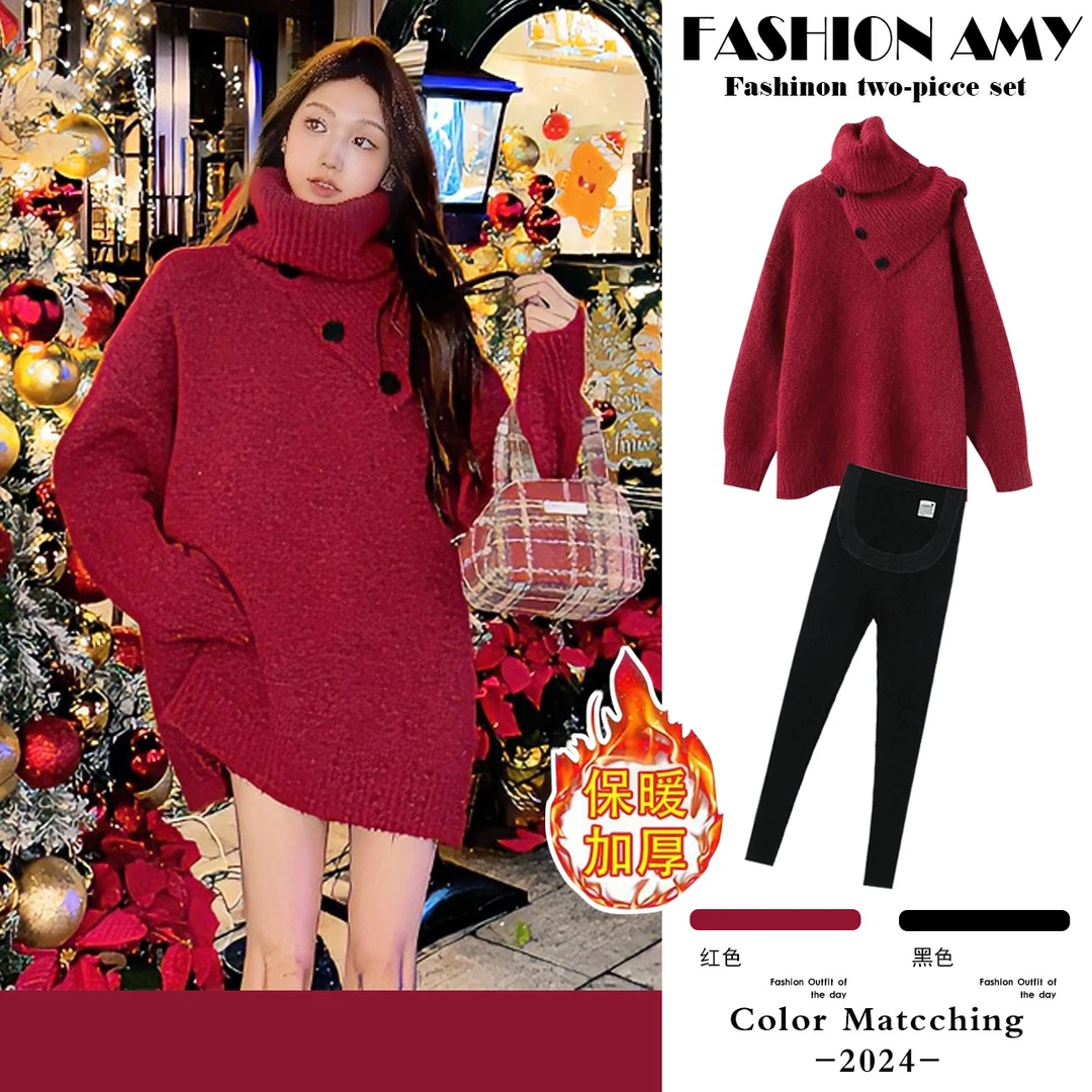 孕妇套装秋冬新款时尚韩版宽松慵懒中长款高领针织毛衣显瘦打底裤