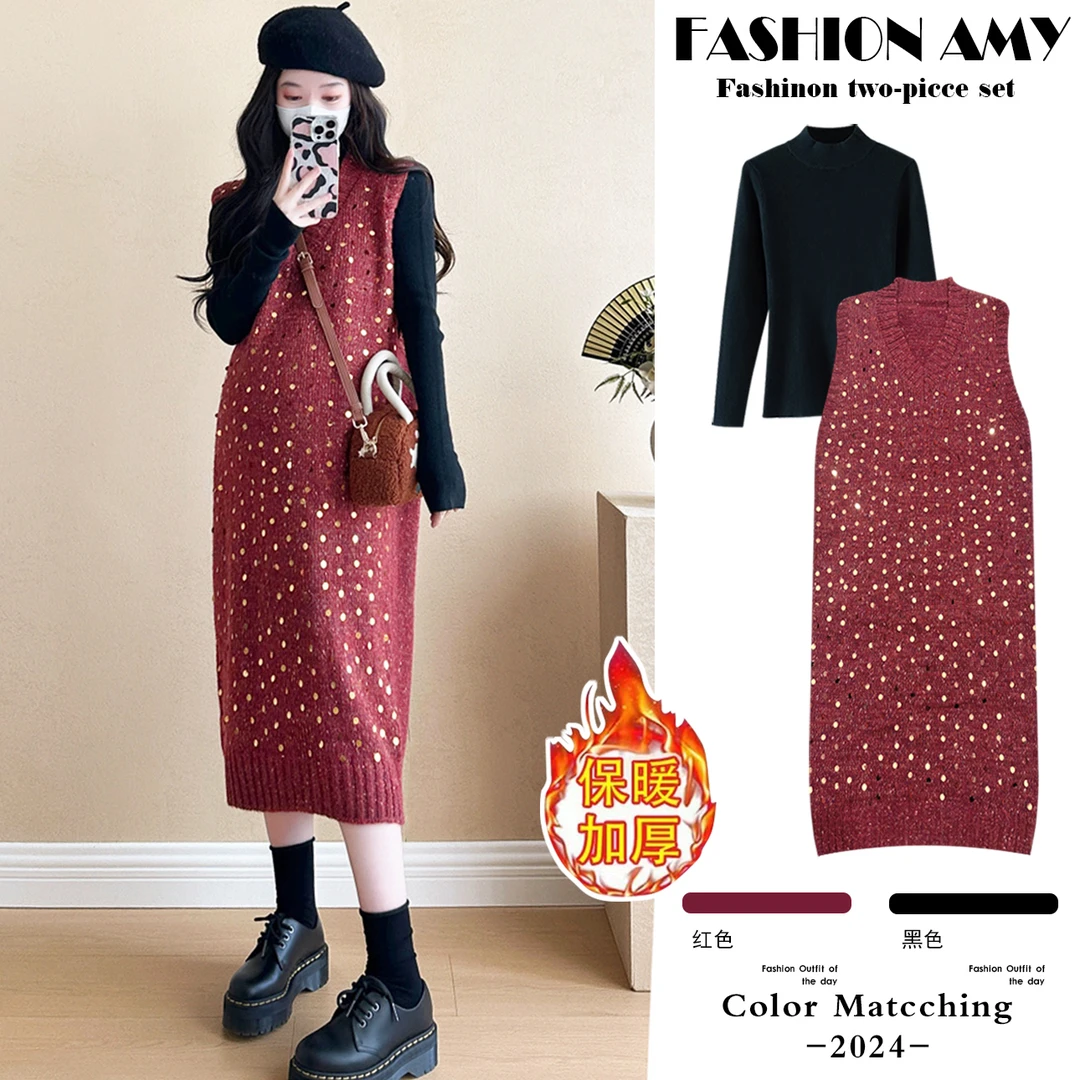 孕妇套装秋冬新款时尚韩版显瘦针织打底衫气质圣诞红色亮片背心裙