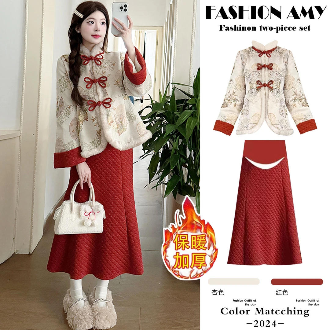 孕妇套装秋冬新款洋气时尚国风新中式加绒加厚外套显瘦红色半身裙
