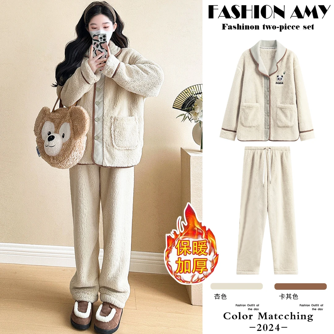孕妇装冬装套装新款洋气珊瑚绒加绒加厚外套裤子休闲家居服两件套