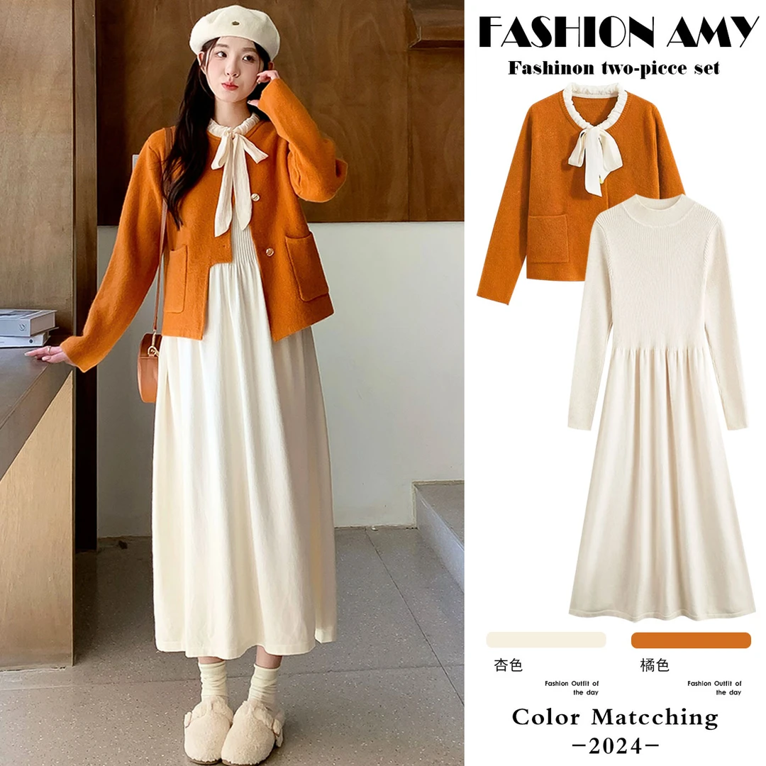 孕妇连衣裙秋冬新款时尚韩版小香风针织毛衣外套气质显瘦打底裙子