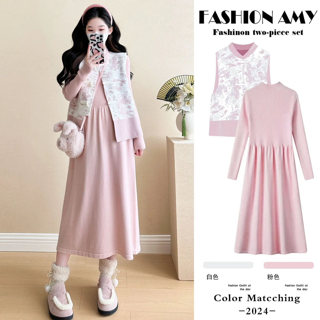 孕妇连衣裙秋冬新款2025时尚国风盘扣毛衣背心马甲气质显瘦针织裙