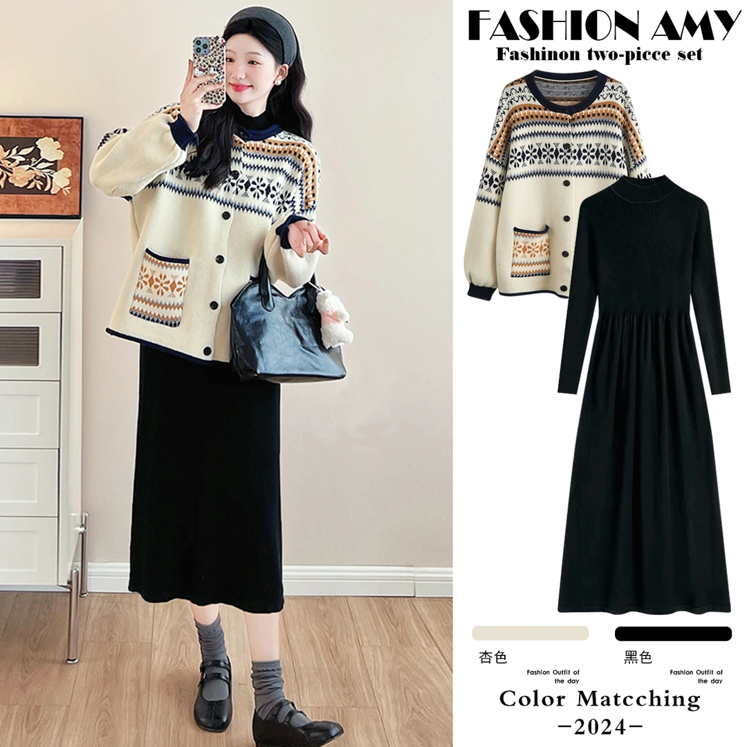 孕妇套装秋冬新款时尚韩版气质孕妈妈毛衣开衫外套显瘦针织连衣裙