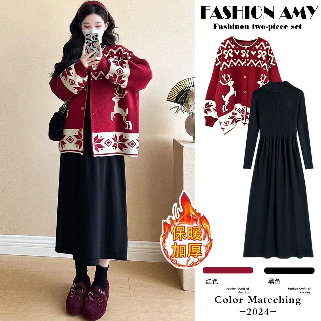 孕妇套装秋冬新款时尚韩版洋气圣诞红色毛衣外套显瘦针织打底裙子