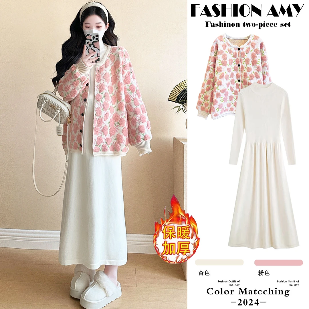 孕妇套装秋冬新款洋气时尚宽松加厚花朵毛衣外套显瘦针织连衣裙子