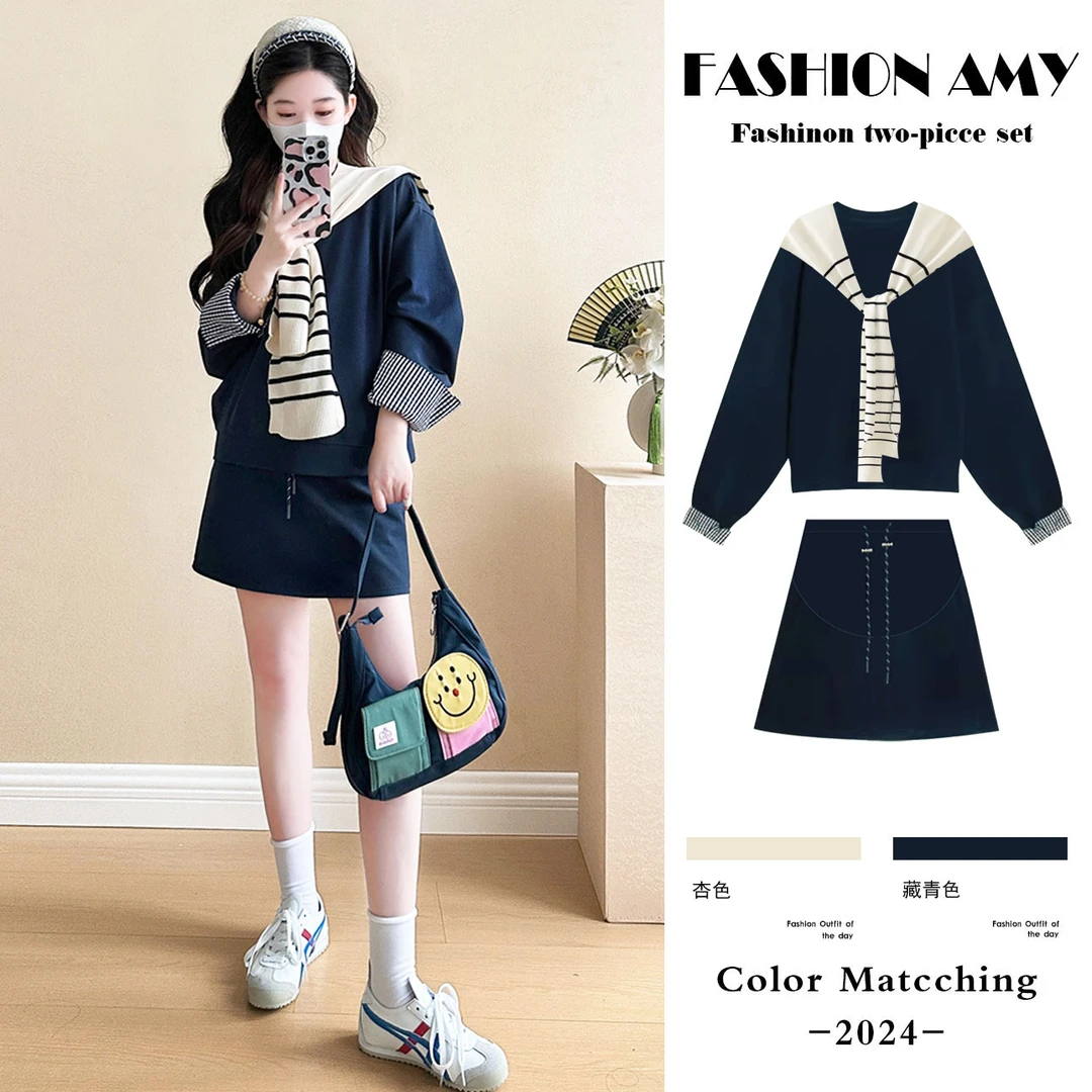 孕妇套装秋装新款2025时尚韩版气质显瘦圆领卫衣休闲半身裙两件套