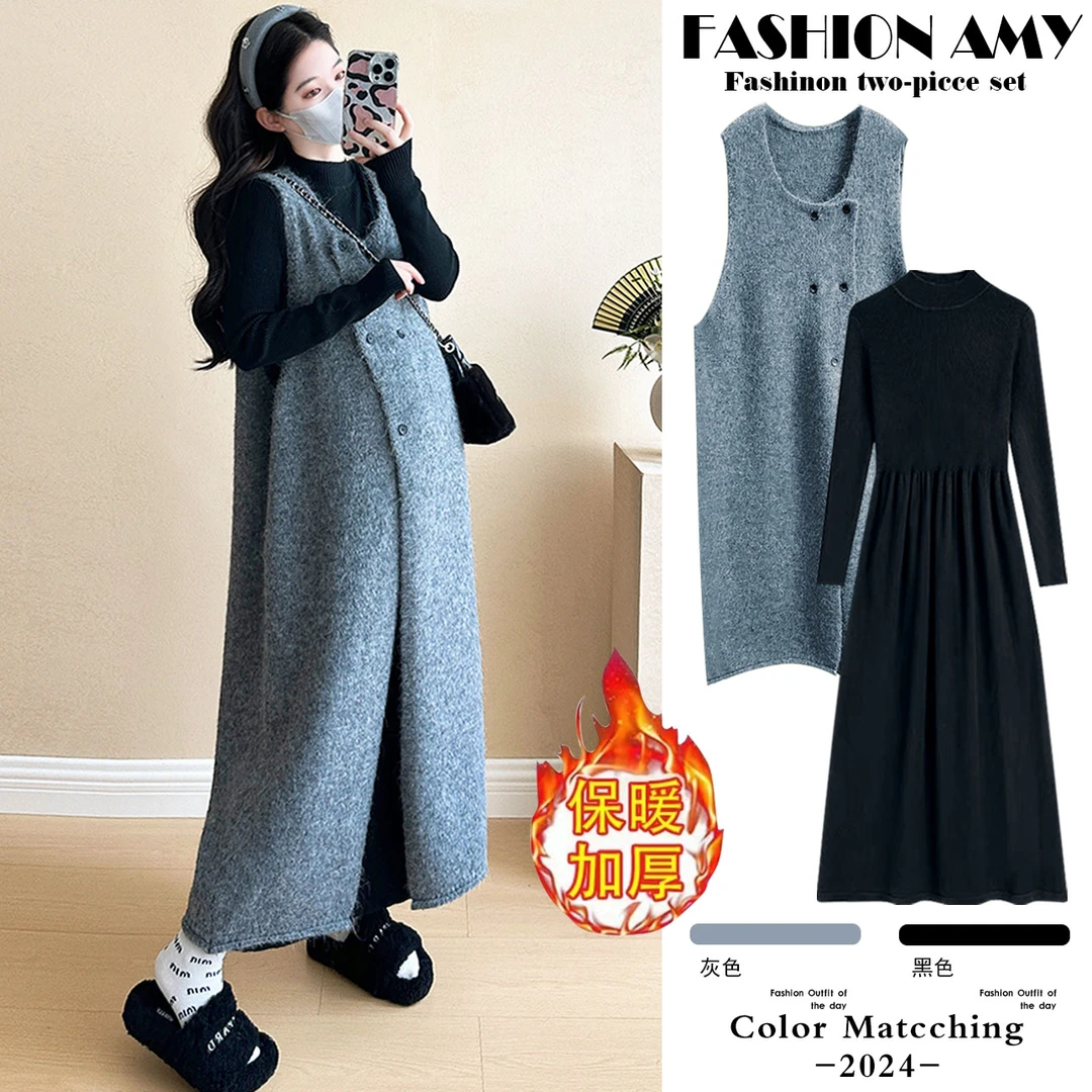 孕妇套装秋冬新款时尚韩版显瘦针织打底连衣裙洋气百搭毛衣背心裙