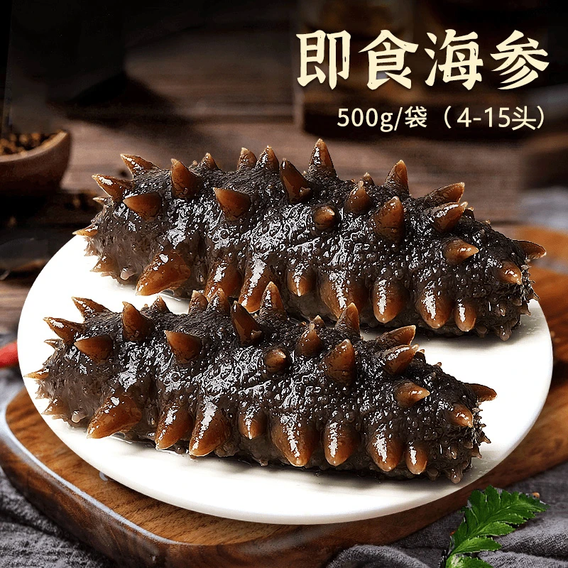 【和生源】大连即食海参辽刺参冷冻鲜食参大连底播500g×1袋深海营养