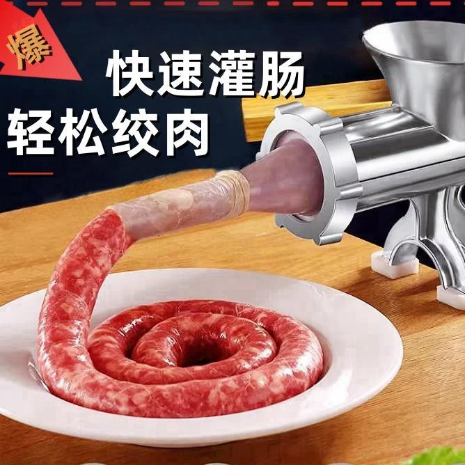 绞肉机多功能家用灌肠机手摇灌肠神器绞肉馅绞馅机绞肉神器灌香肠