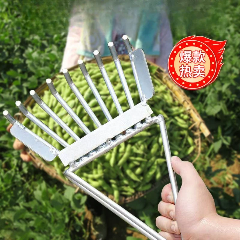 摘毛豆神器采摘机剥毛豆摘菜收割机扒大豆花生神器农用工具铁耙子