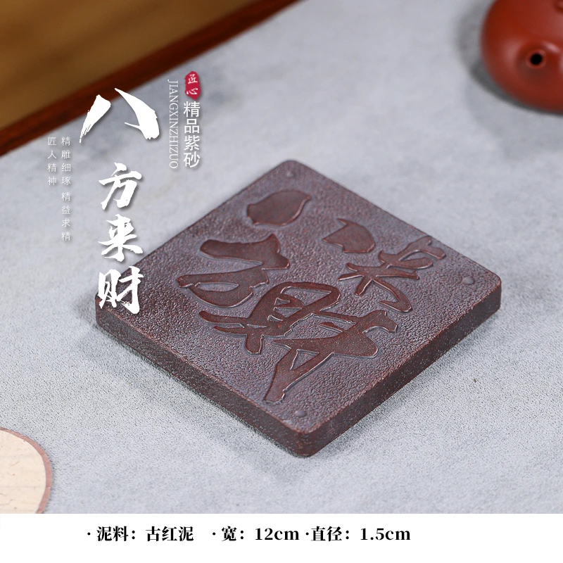 紫砂雕塑摆件【八方来财】壶承、杯垫