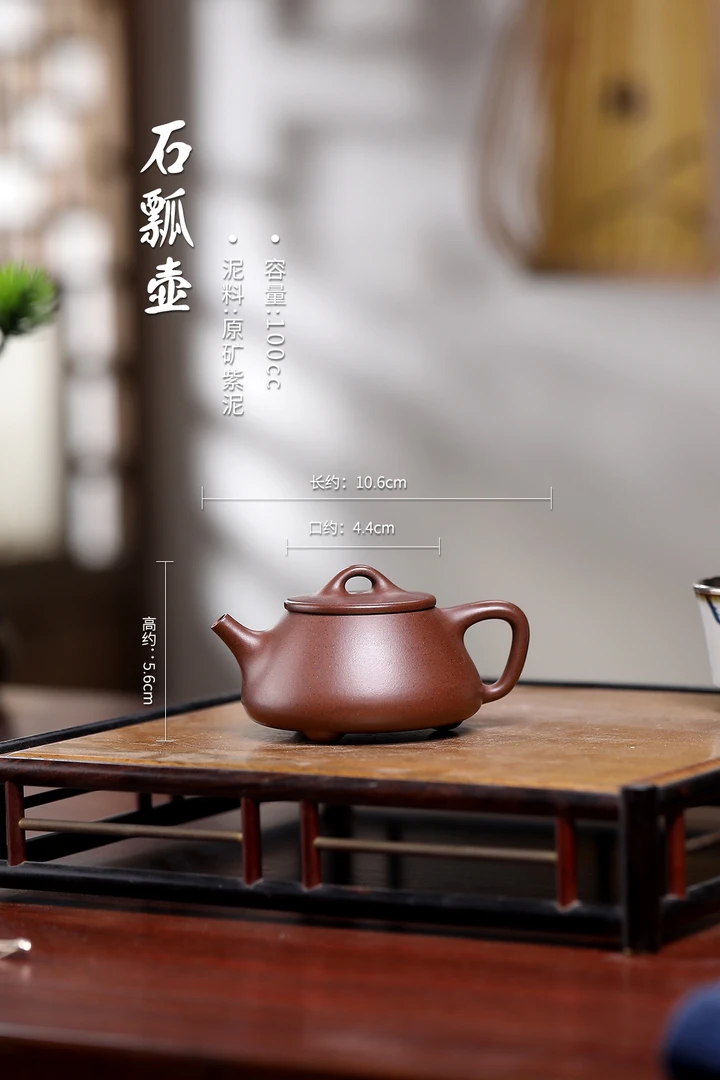 紫砂壶（石瓢壶）紫砂紫泥全手工紫砂壶石瓢壶