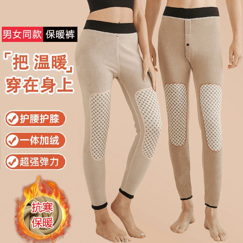 【工厂直发-送运险】石墨烯保暖裤加绒加厚保暖裤高腰防寒男女棉裤
