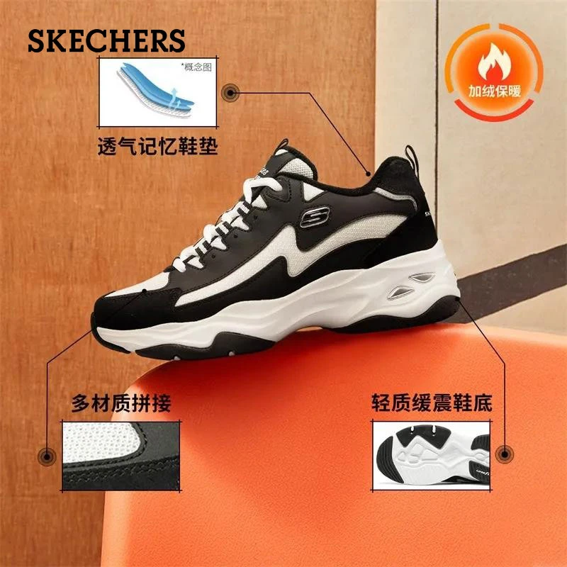 Skechers斯凯奇男鞋秋冬新款闪电熊猫鞋加绒厚底运动老爹鞋894031
