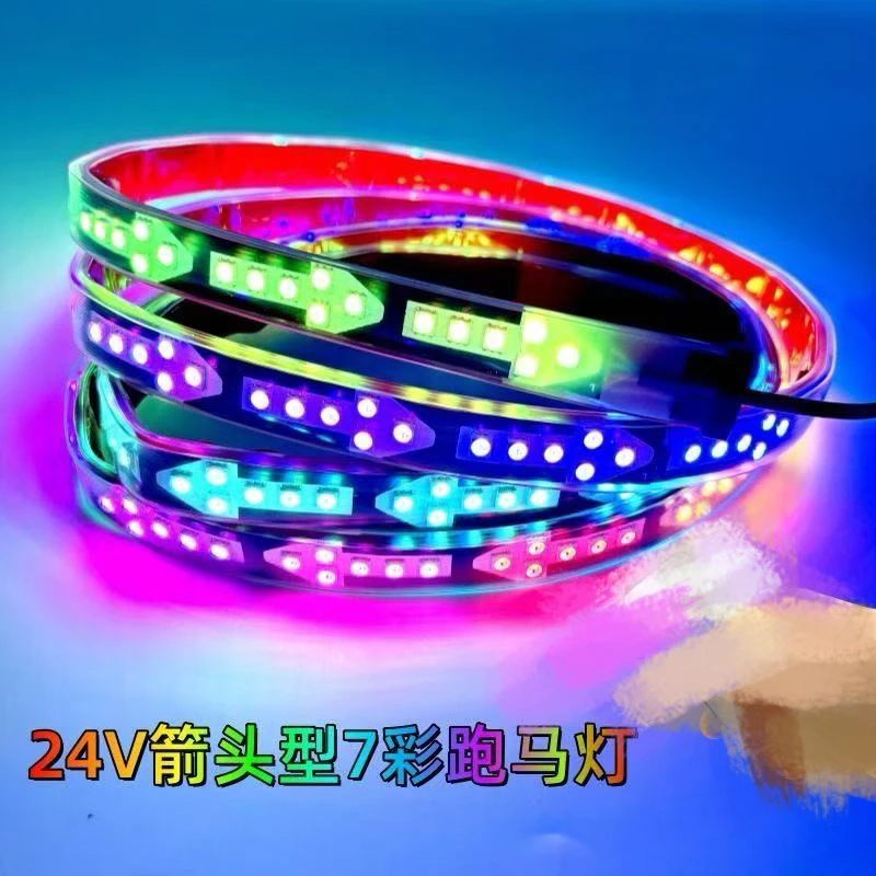 新款箭头遮阳板跑马灯