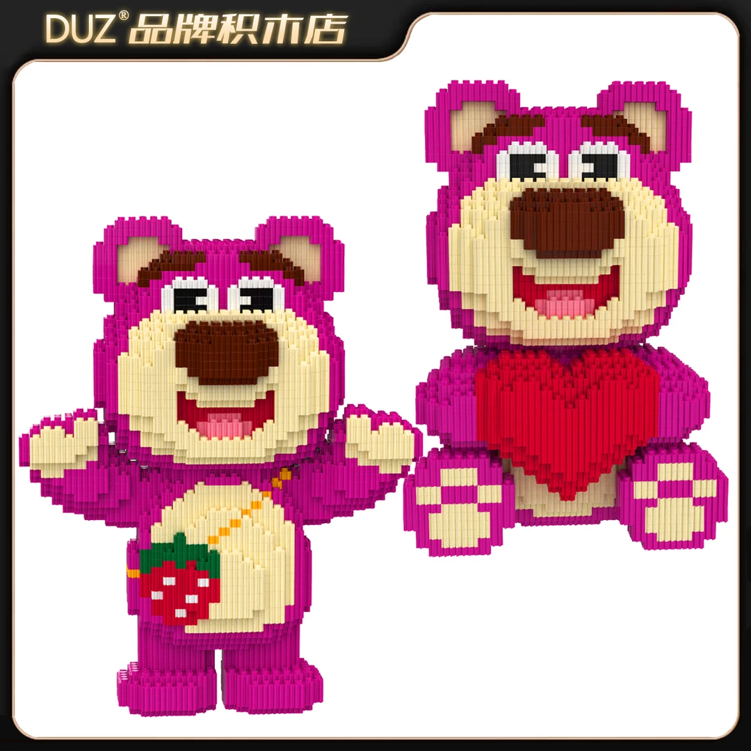 拍一发二超大网红草莓积木熊组合串联大颗粒立体拼搭摆件女孩礼物