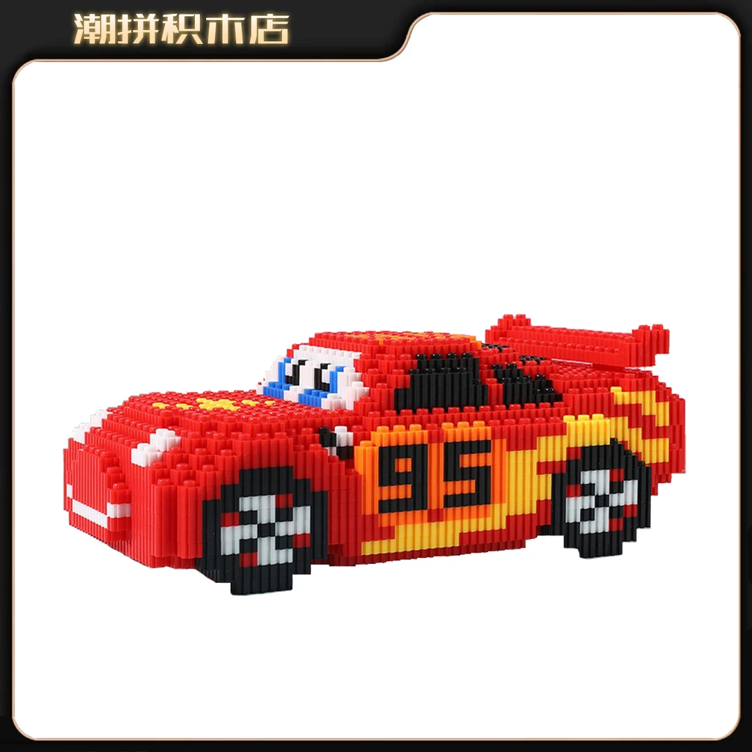 25CM大号闪电麦昆汽车积木颗粒立体拼接摆件男孩宝宝玩具礼物