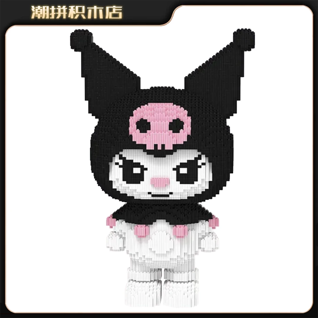 55CM超大三里欧酷洛咪积木大颗粒立体拼搭摆件成人男女孩玩具礼物