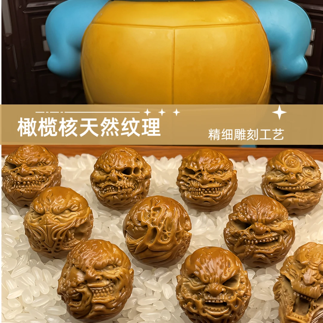 橄榄核手串恶僧佛爷【向死而生】手串！【和直播间不是同款！！！】