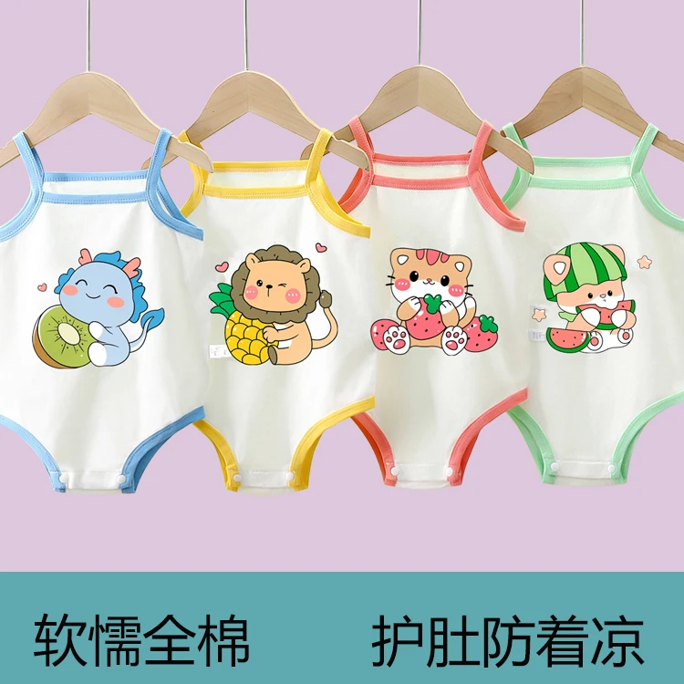婴儿肚兜护肚子防着凉吊带包屁衣新生宝宝肚围薄款纯棉连体衣夏季