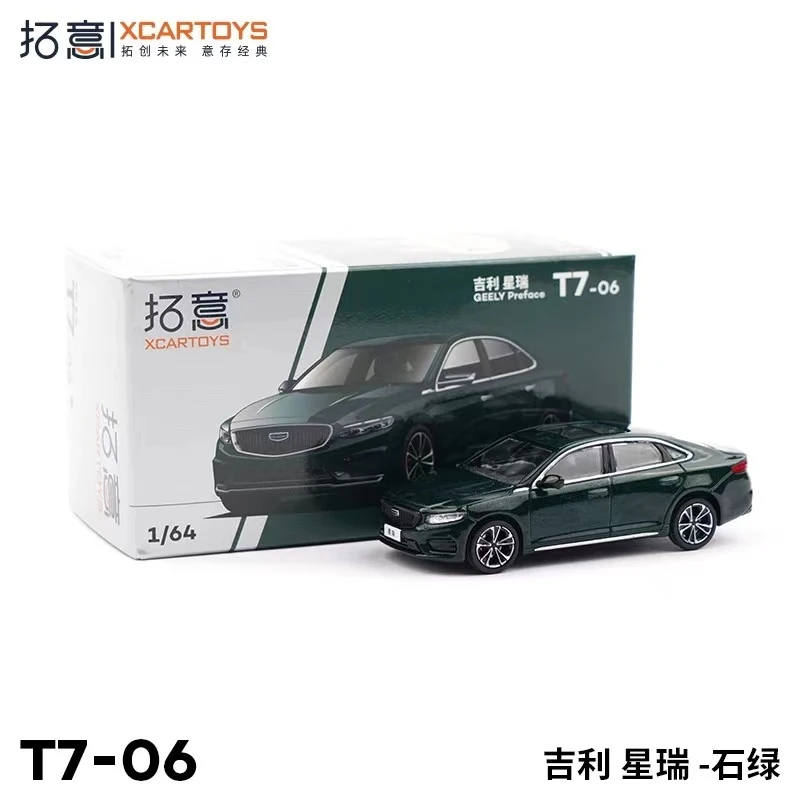 拓意1/64合金男孩玩具微缩金属场景轿车摆件吉利星瑞汽车模型