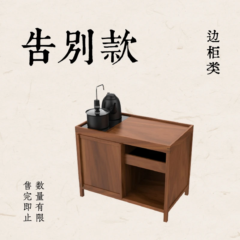 工厂清烧水边柜一物一拍