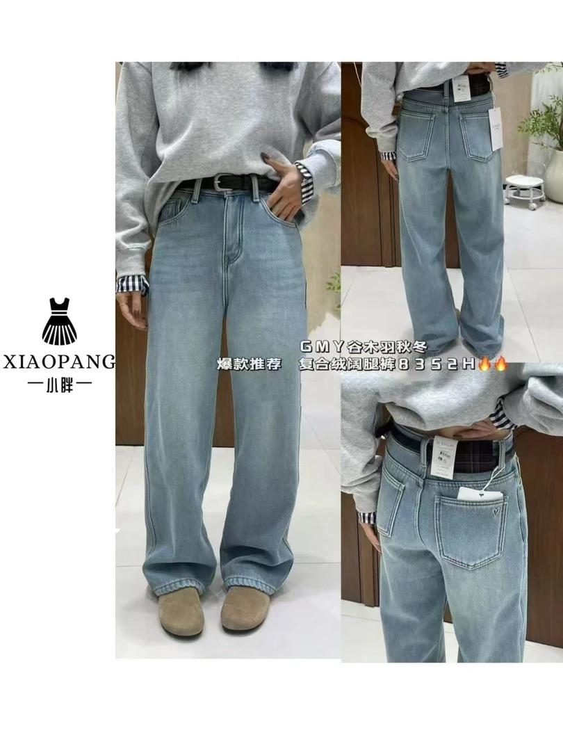 【小胖家】【福福款只出不进】8352冬季厚款高腰窄版牛仔裤